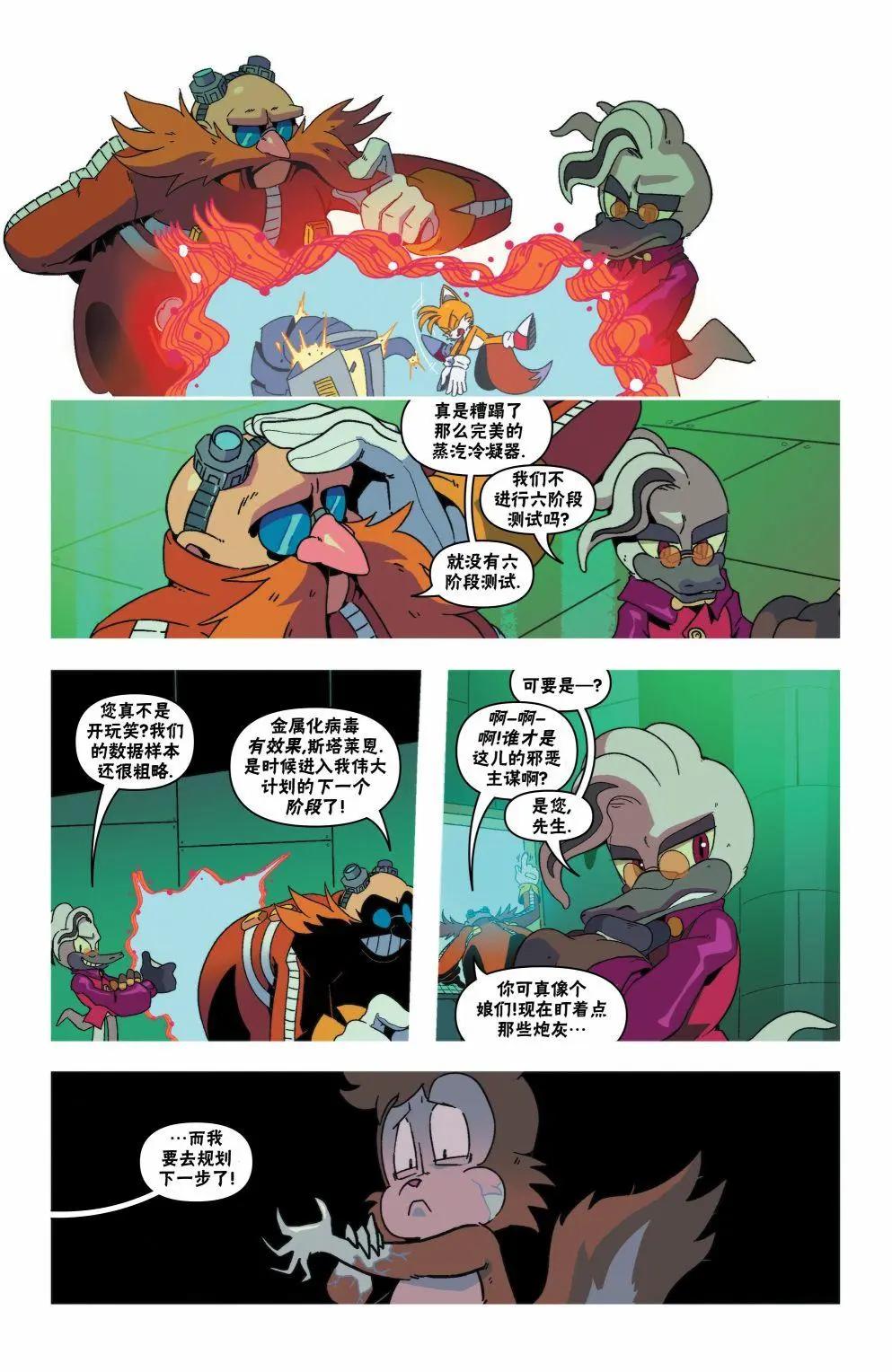 第13卷22