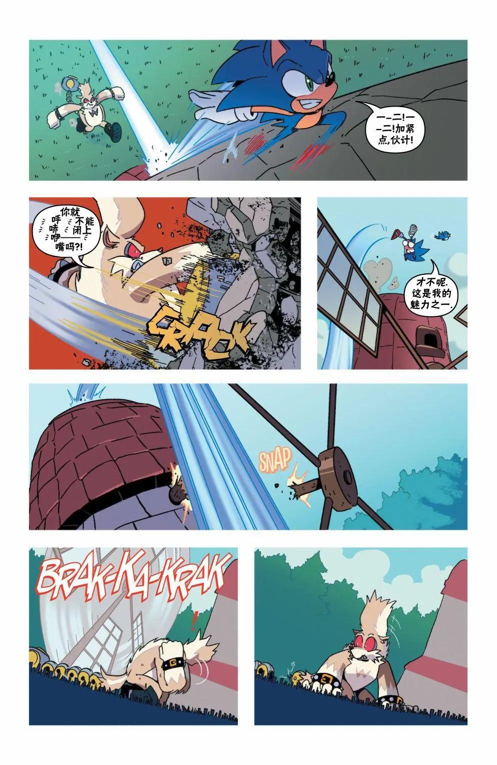 第13卷23