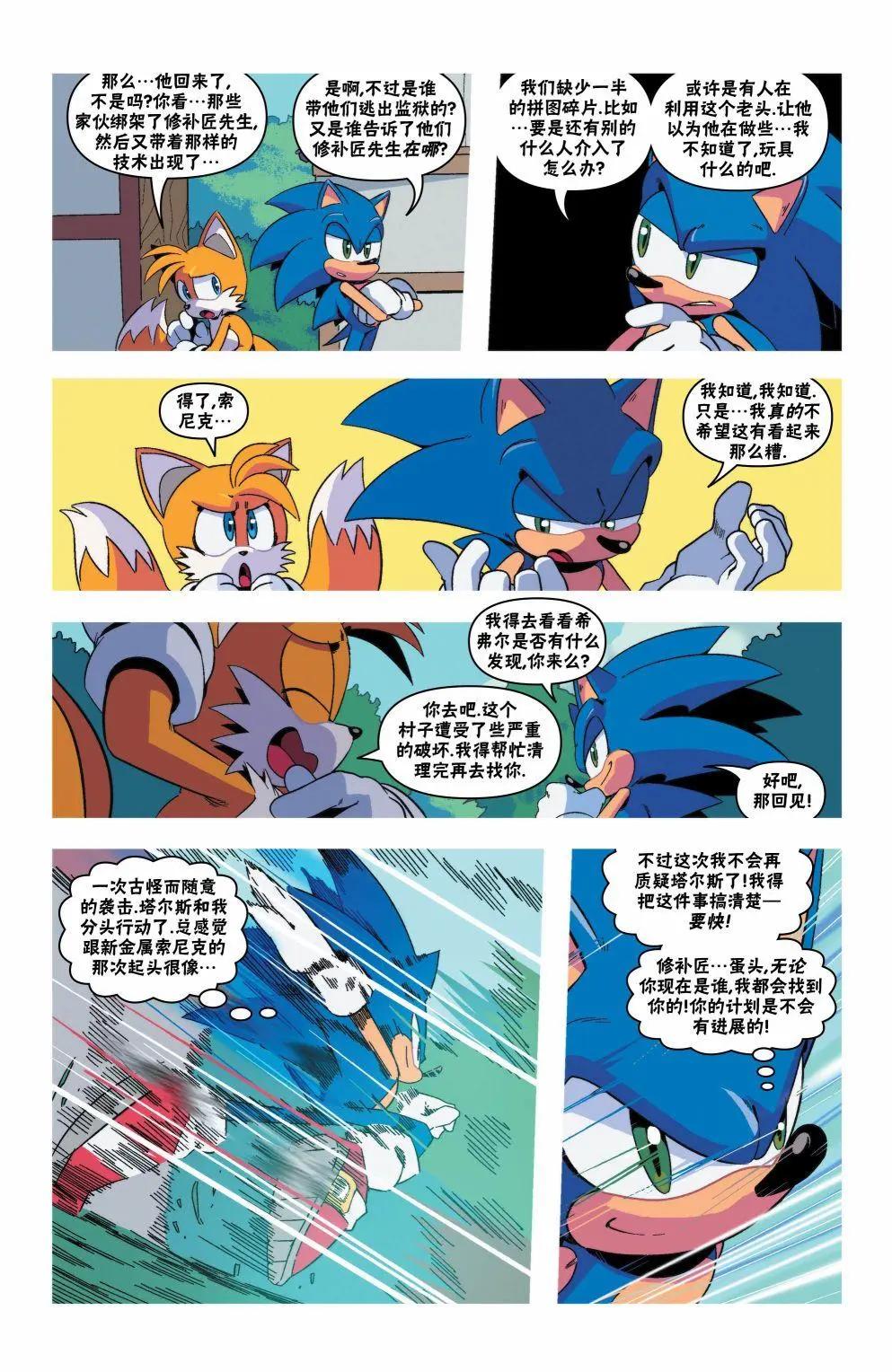 第13卷26