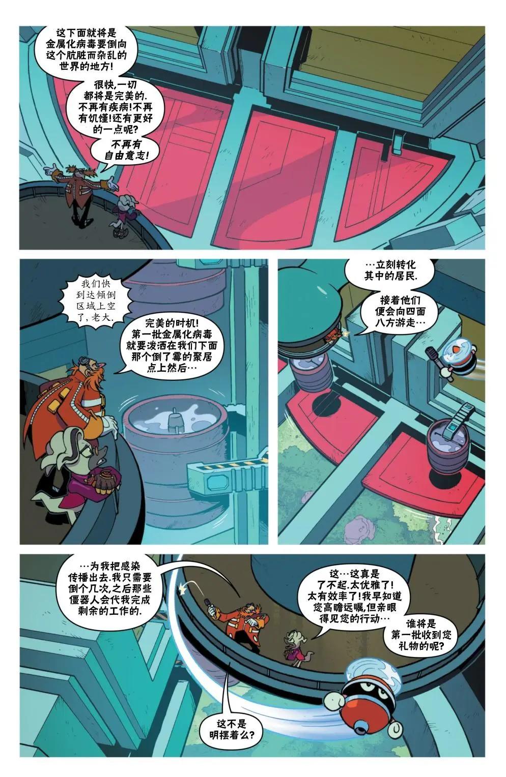 第16卷12