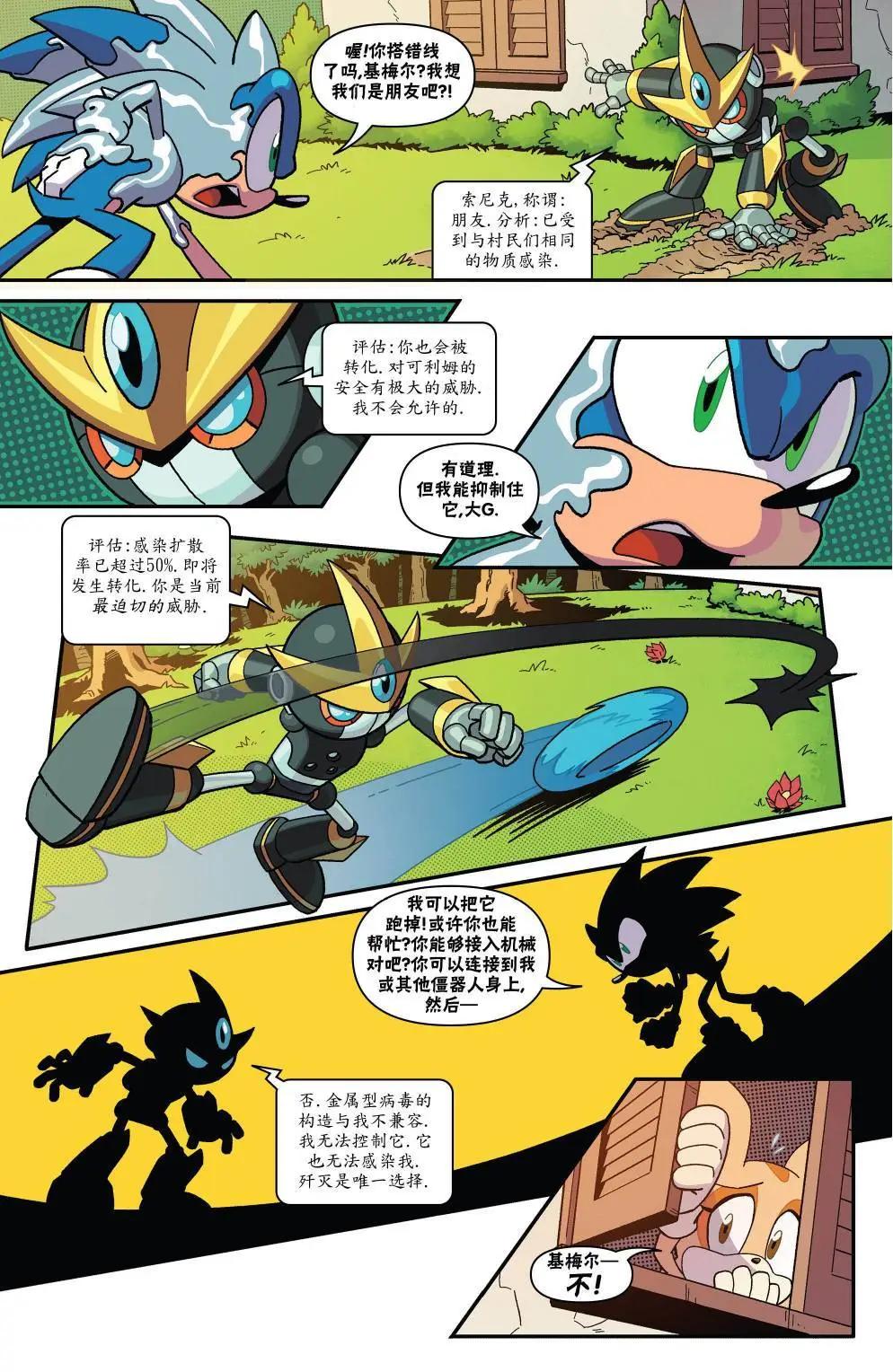 第18卷11