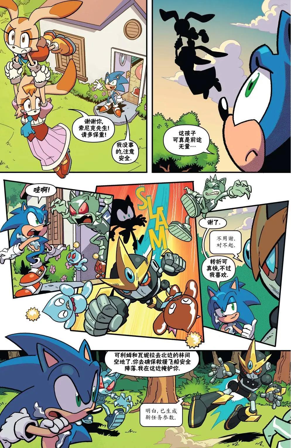 第18卷21