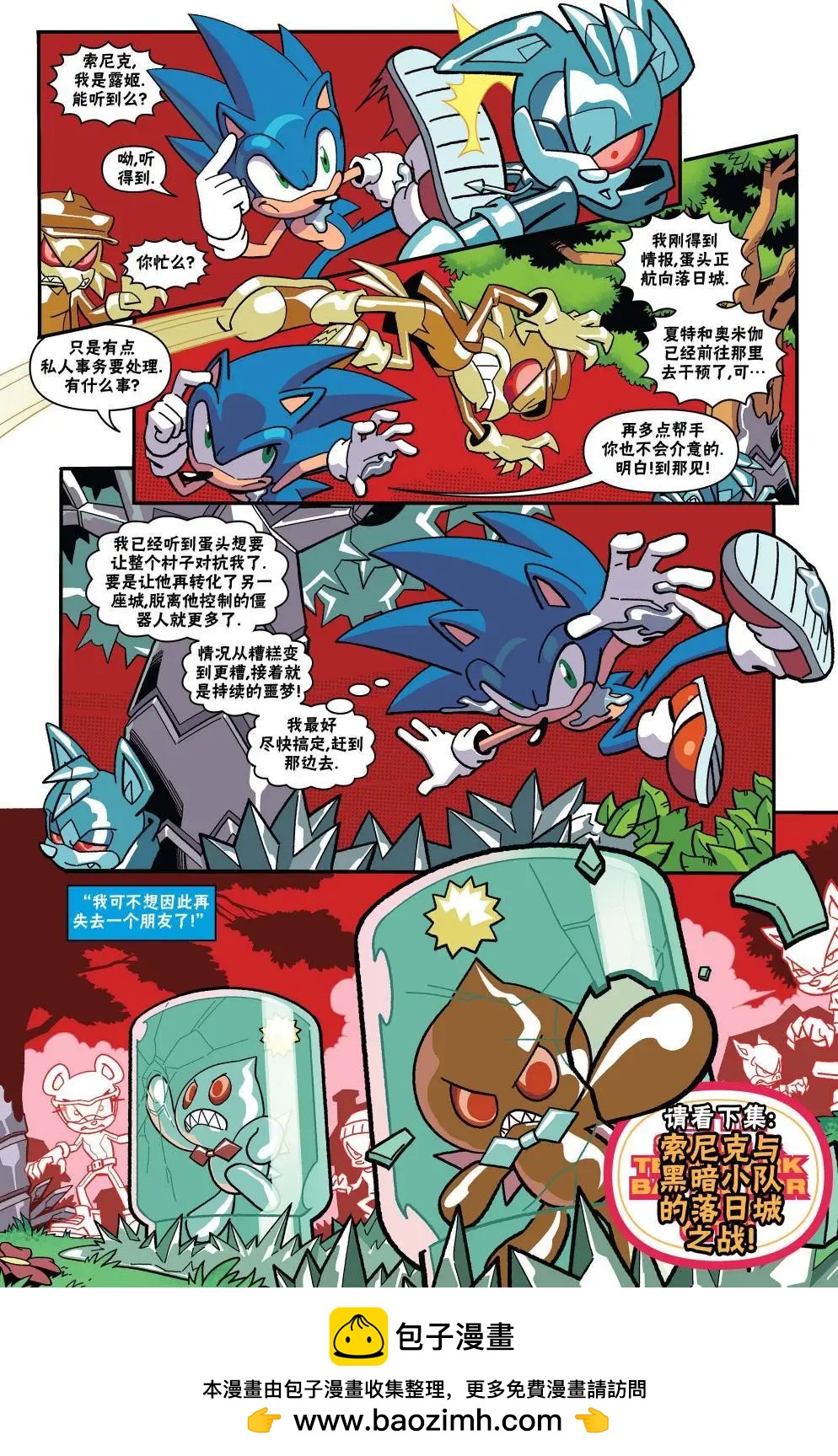 第18卷23