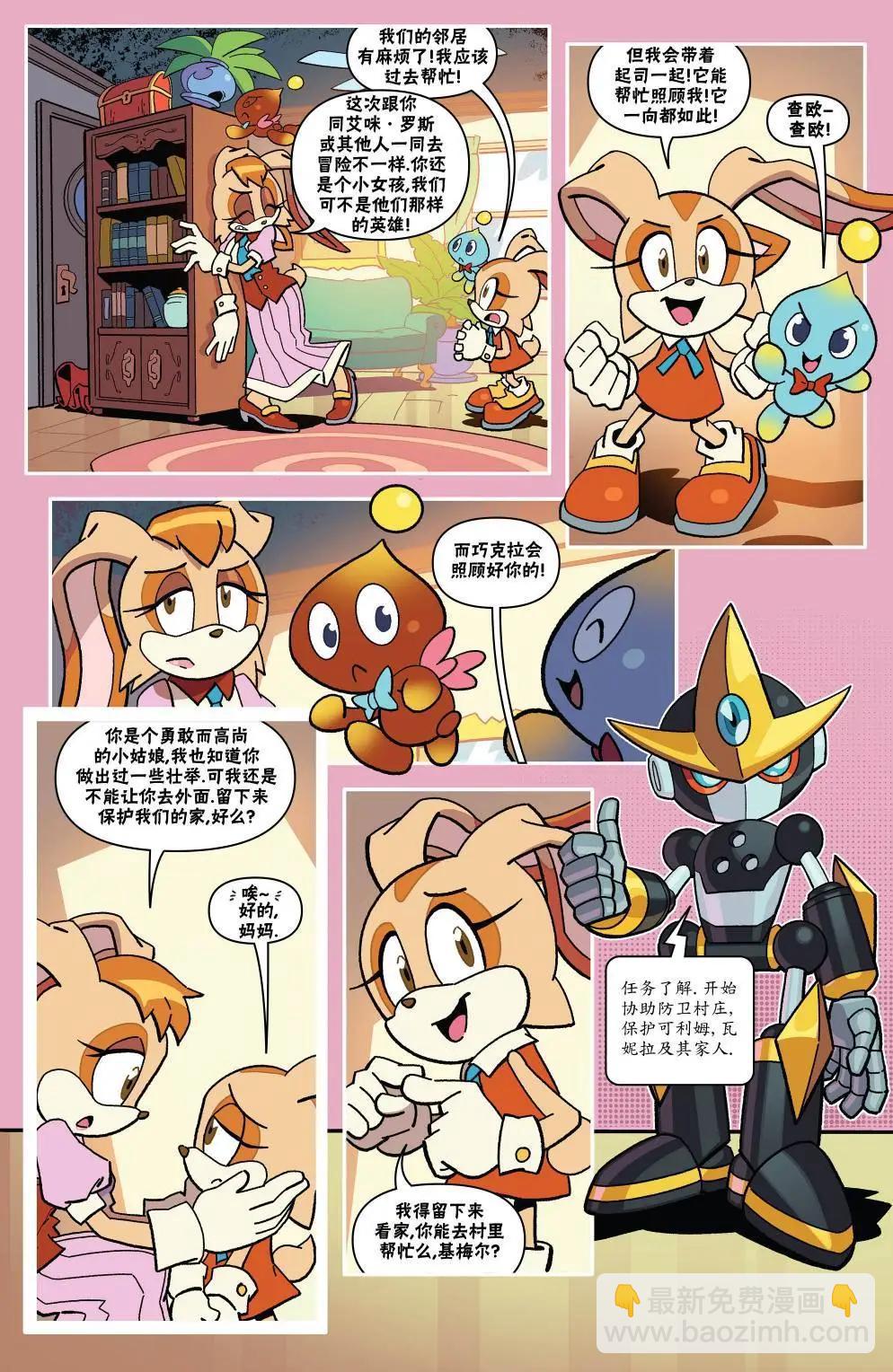 第18卷6