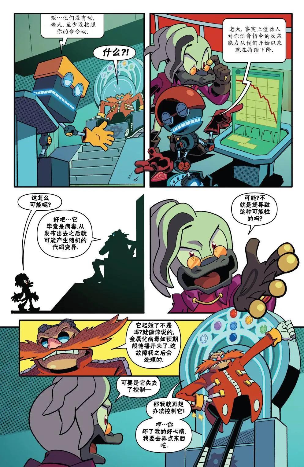 第18卷8