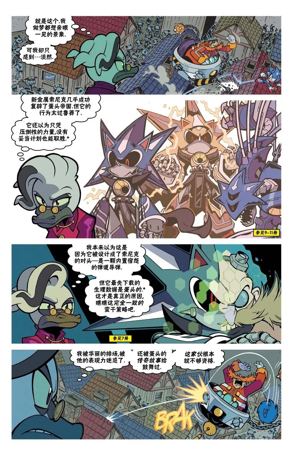 第23卷11