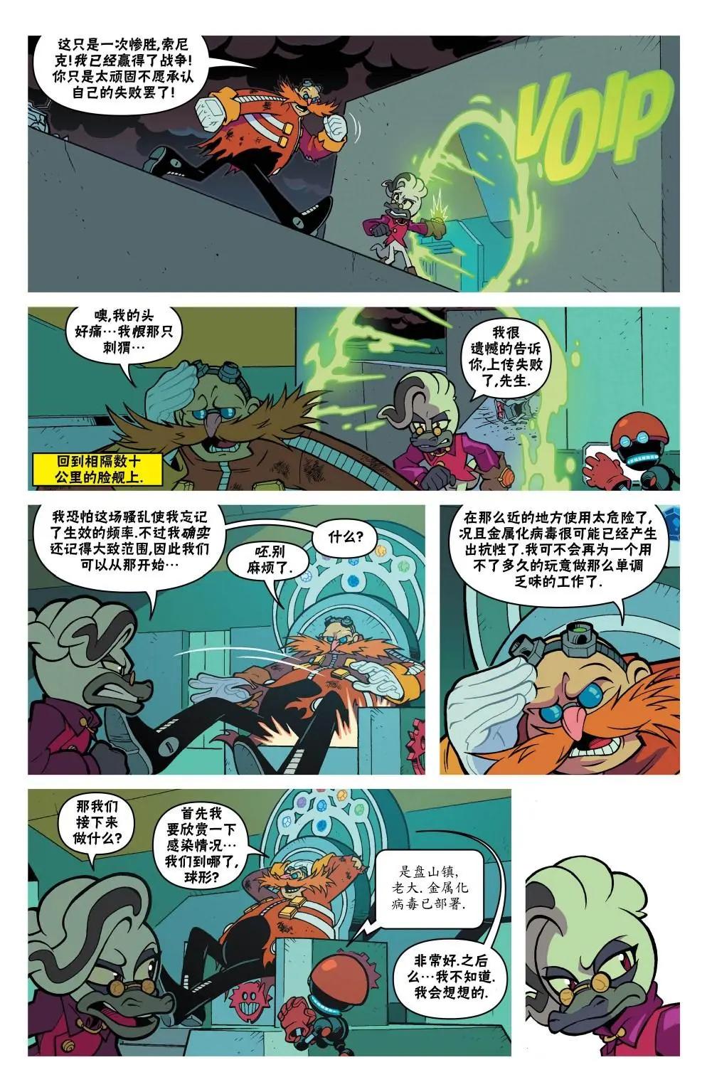第23卷16