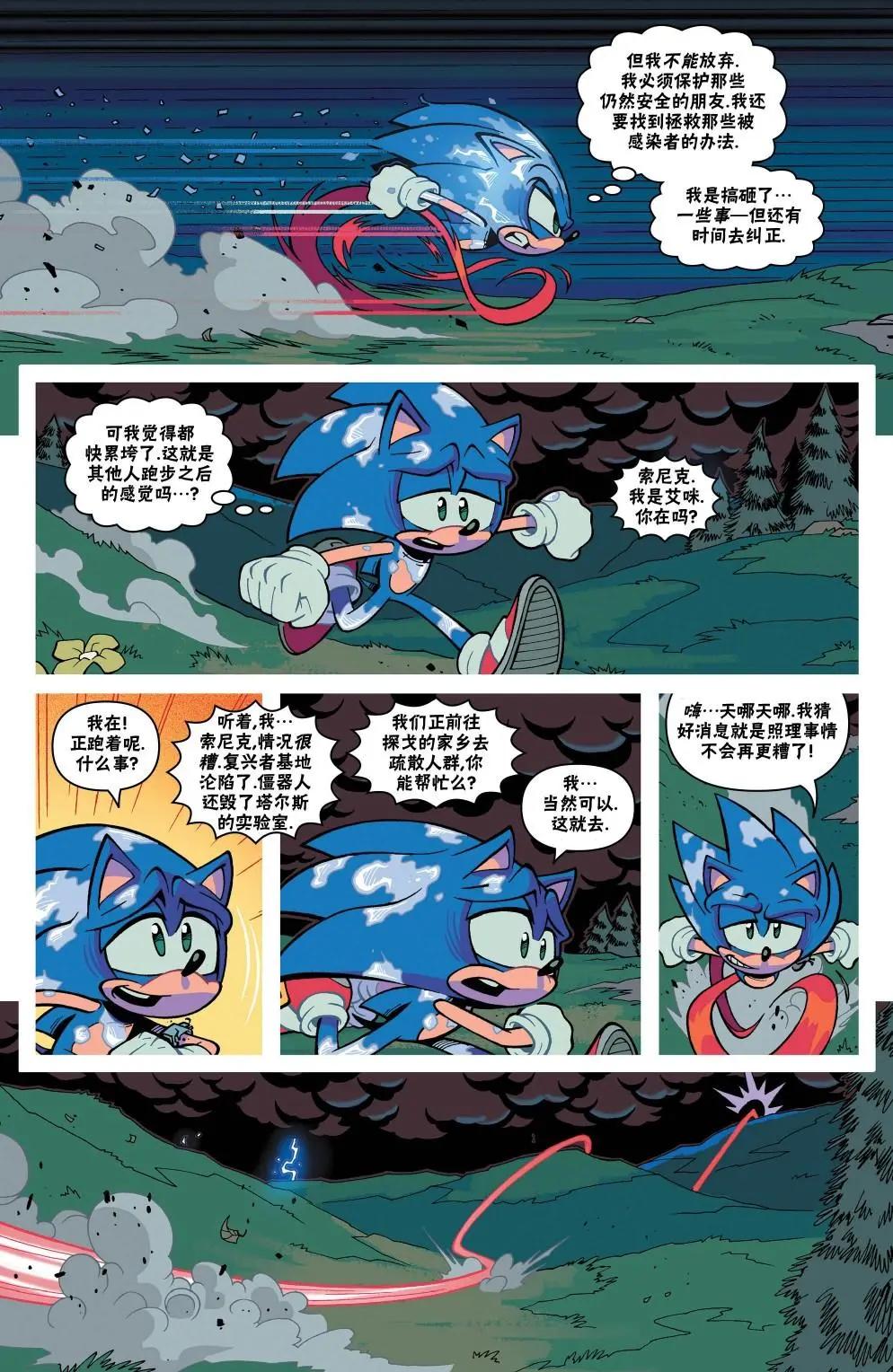 第23卷18