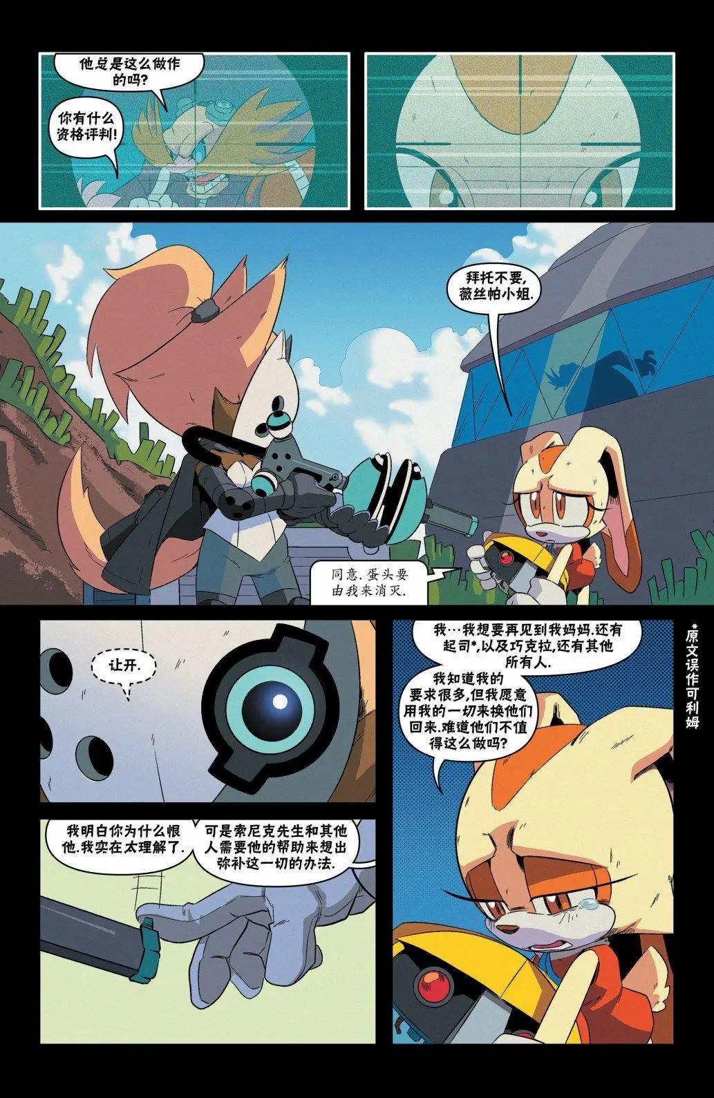 第25卷16