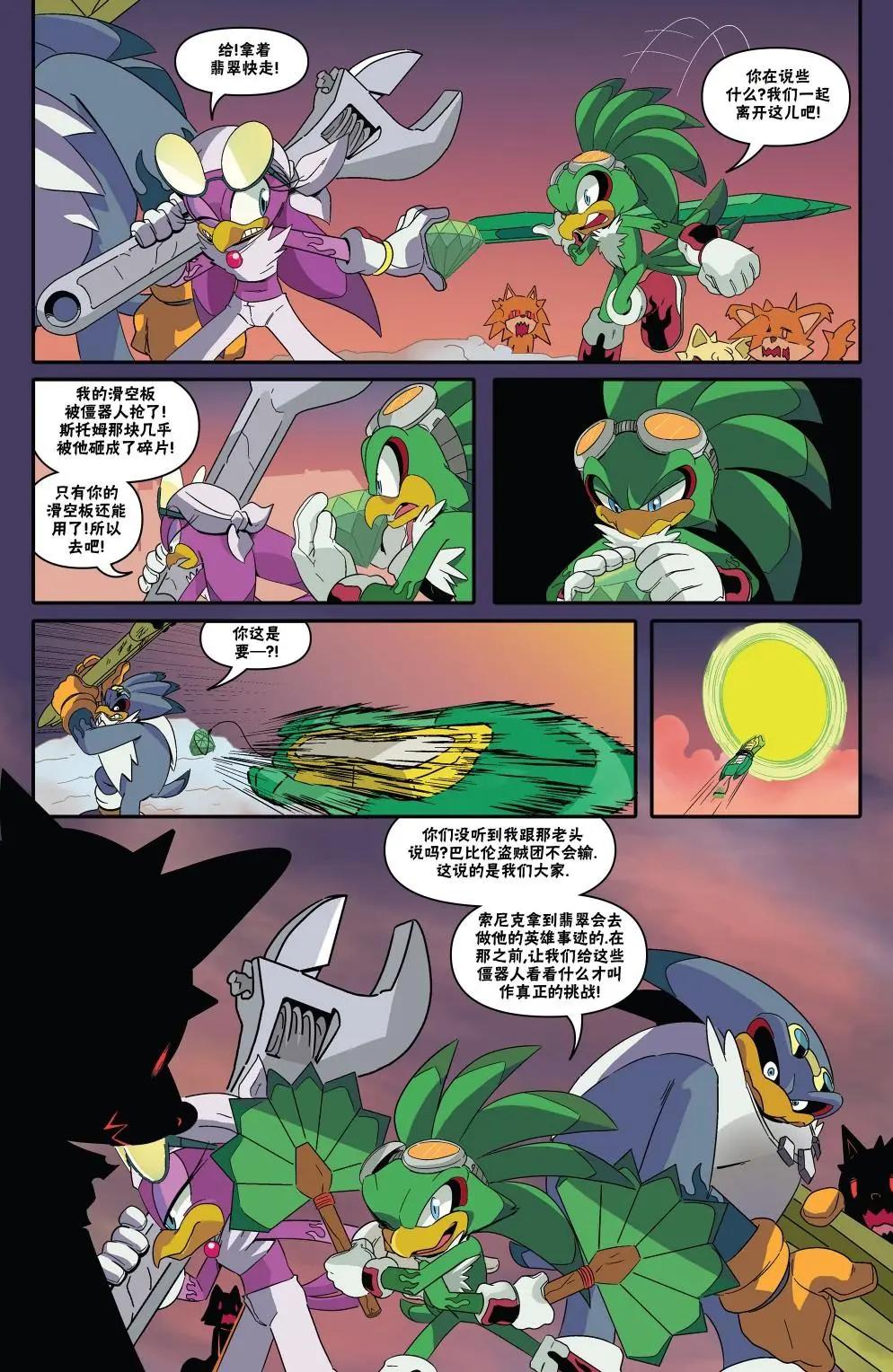 第28卷14