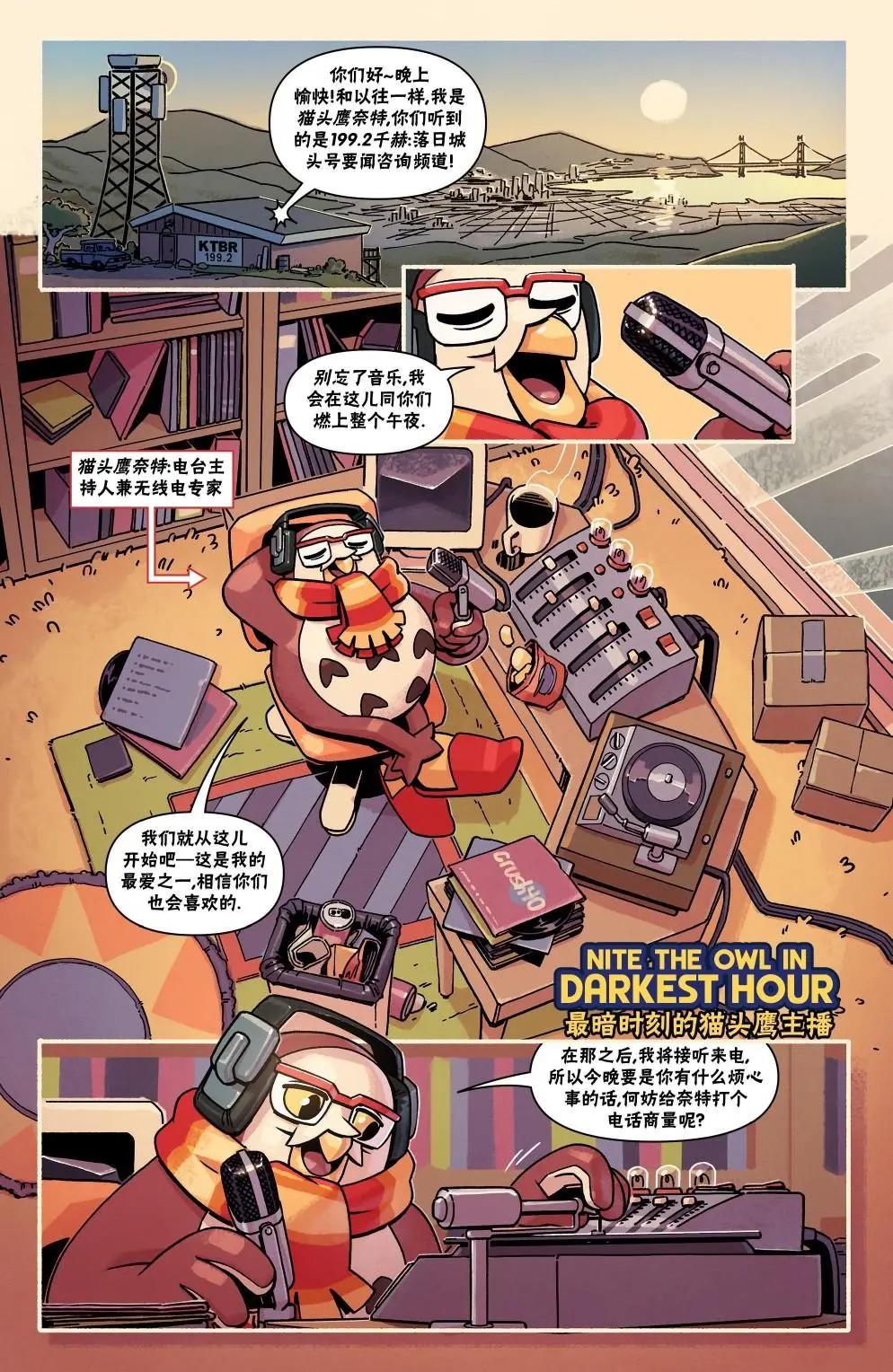 外传06卷12