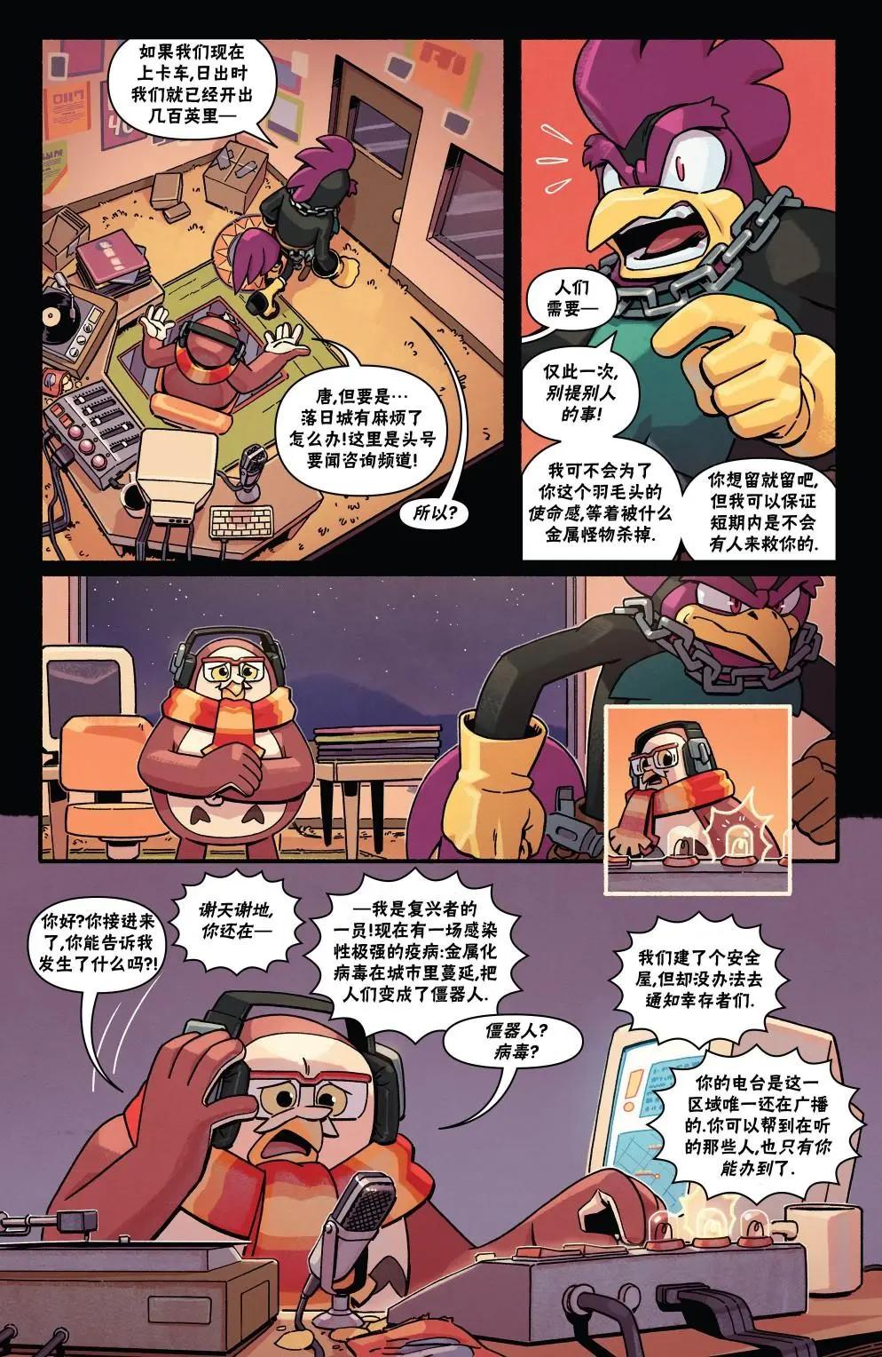 外传06卷15