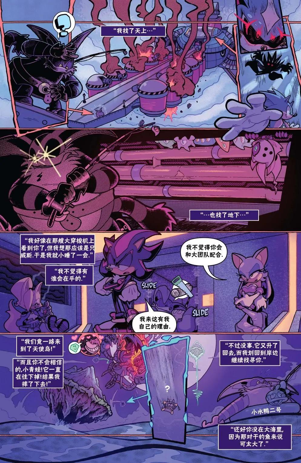 外传06卷5