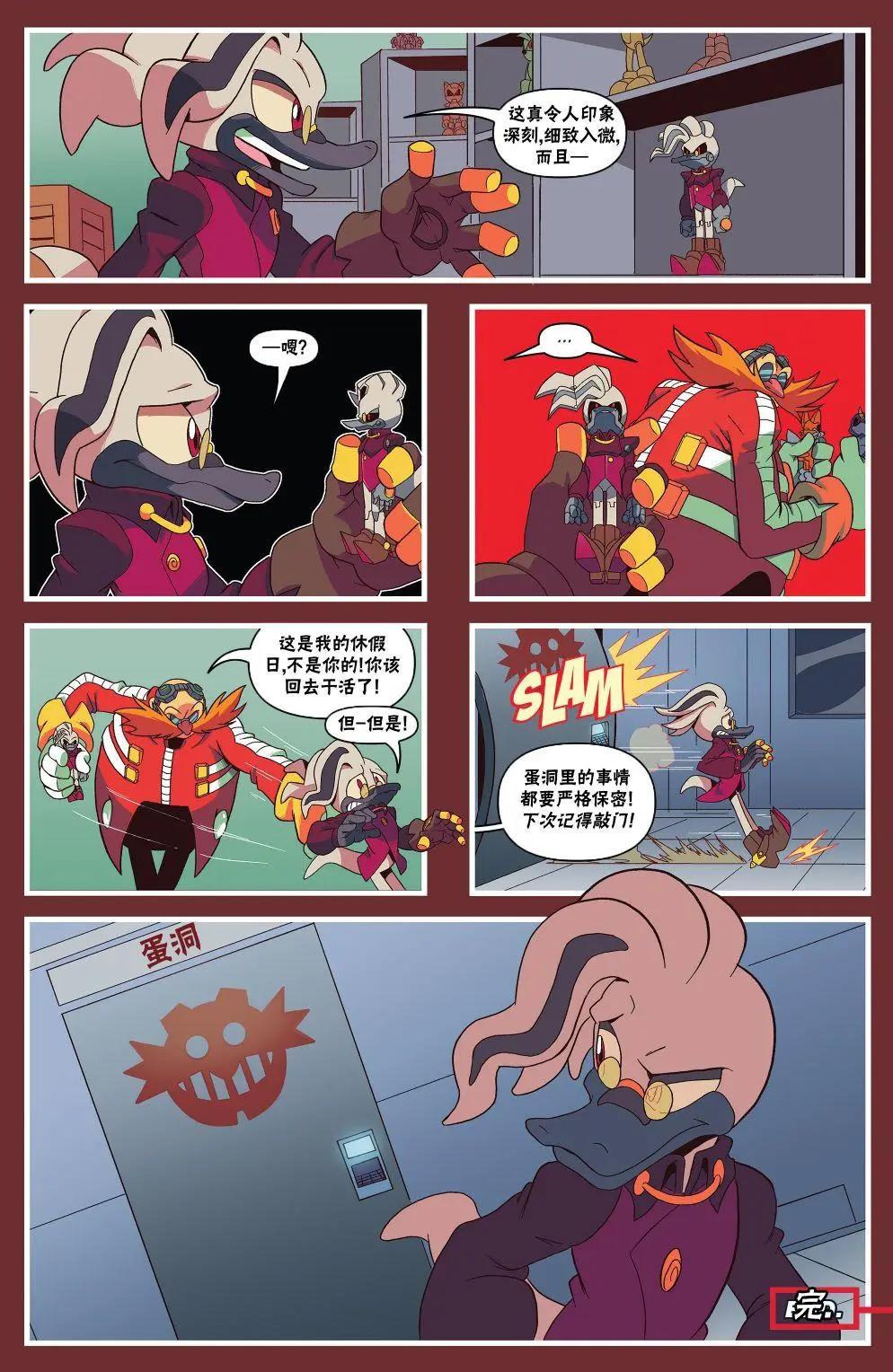外传07卷5