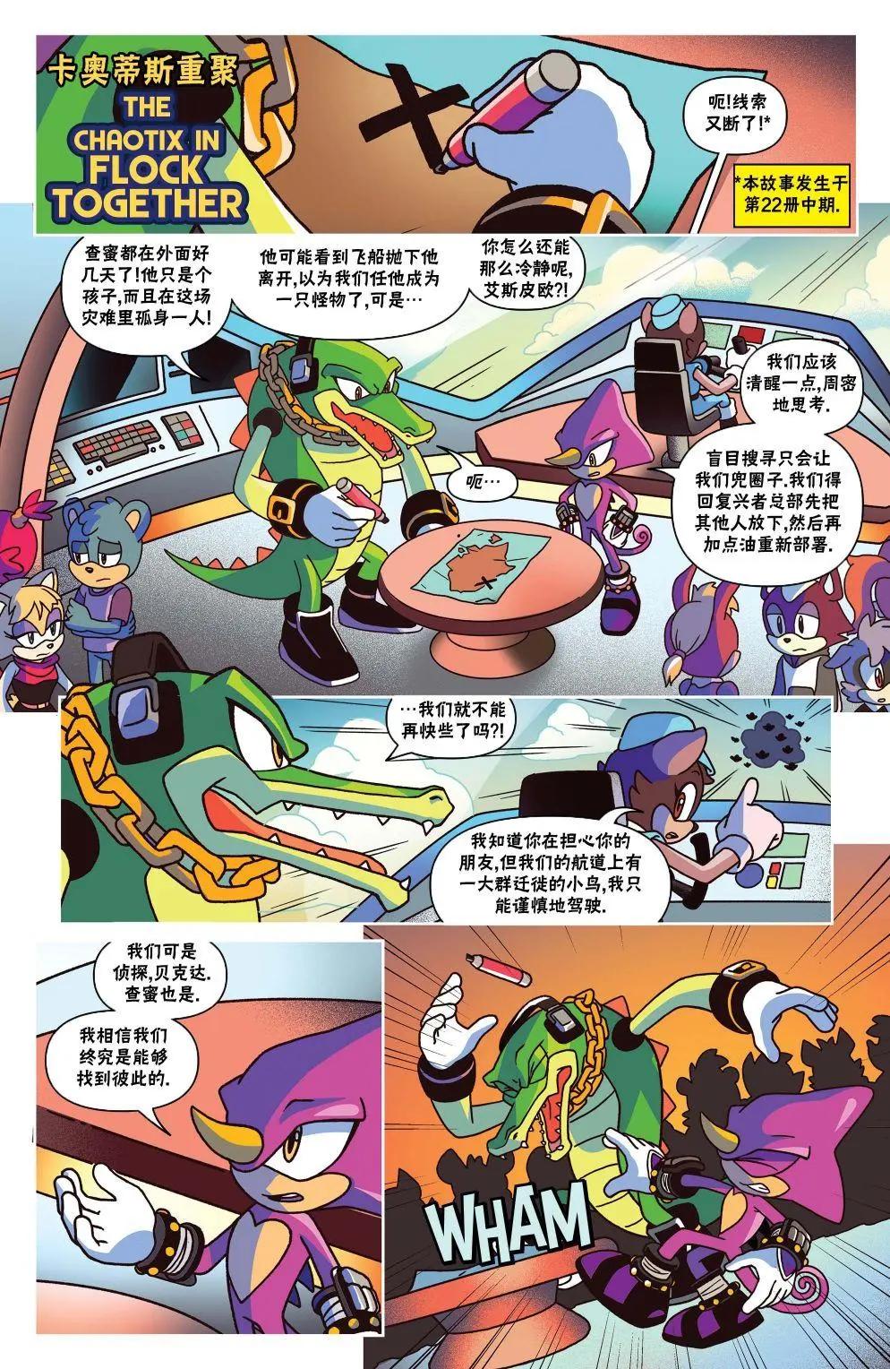 外传07卷6
