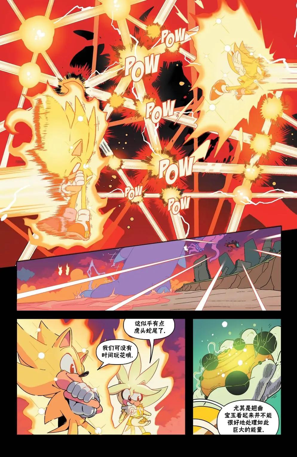 第29卷14