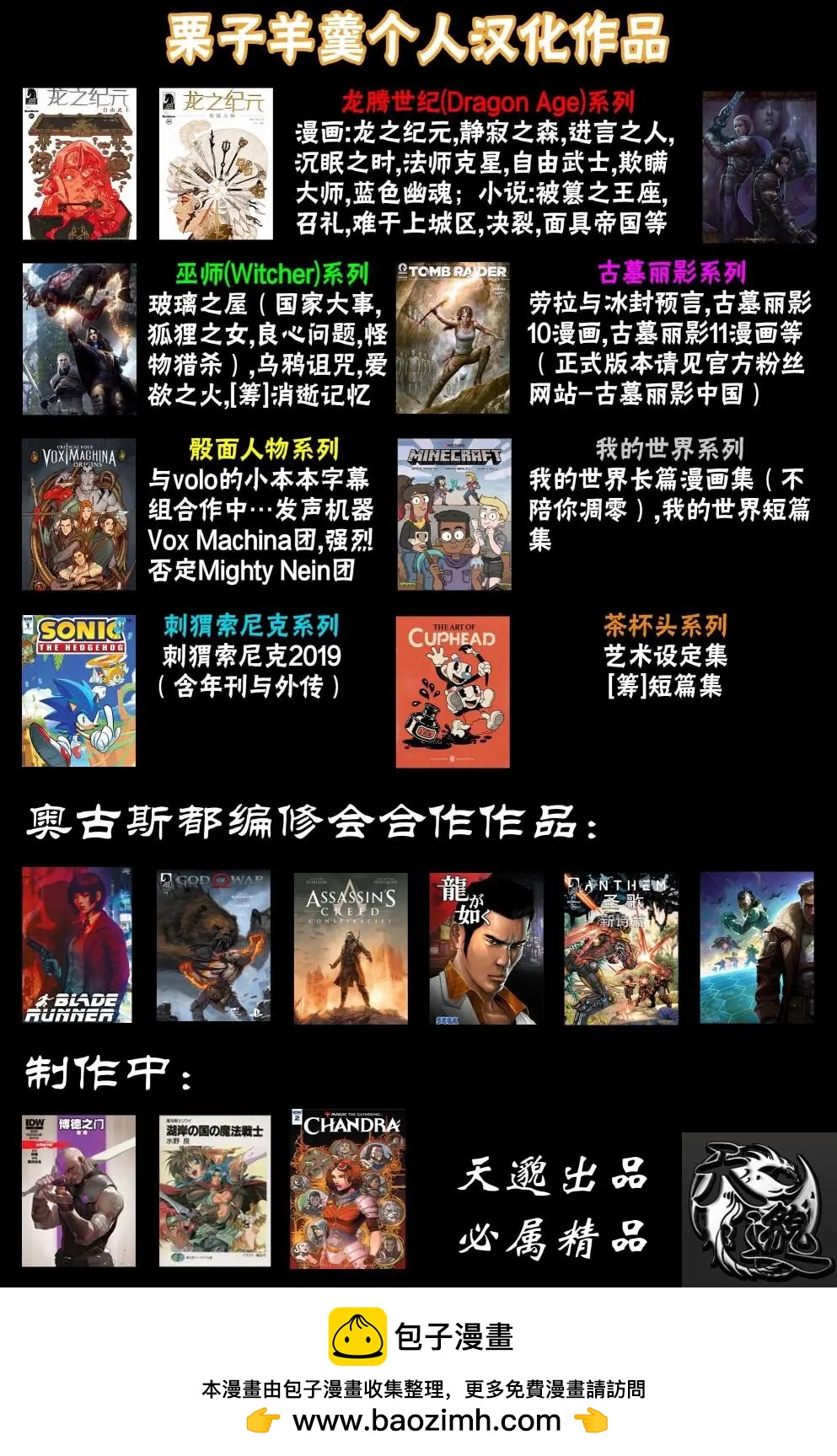 第30卷27