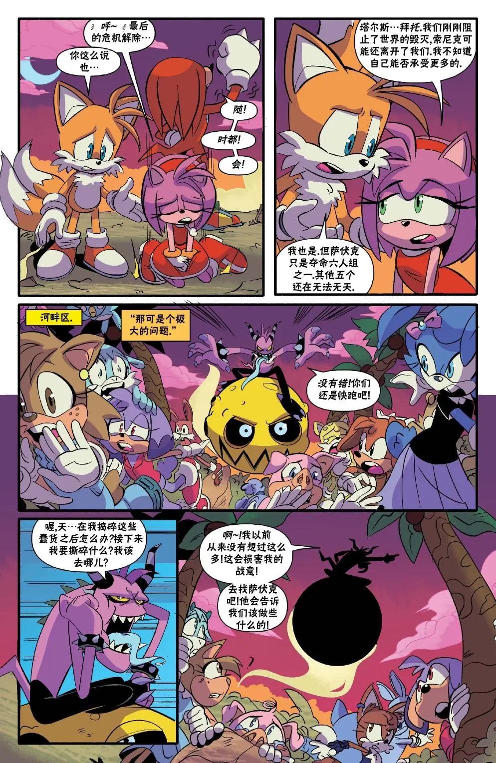 第30卷8