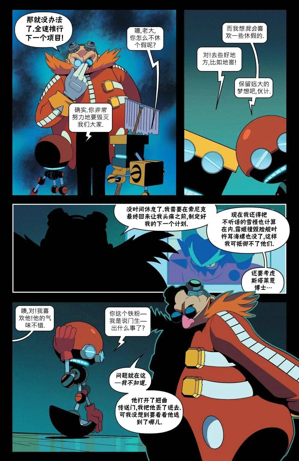 第31卷14