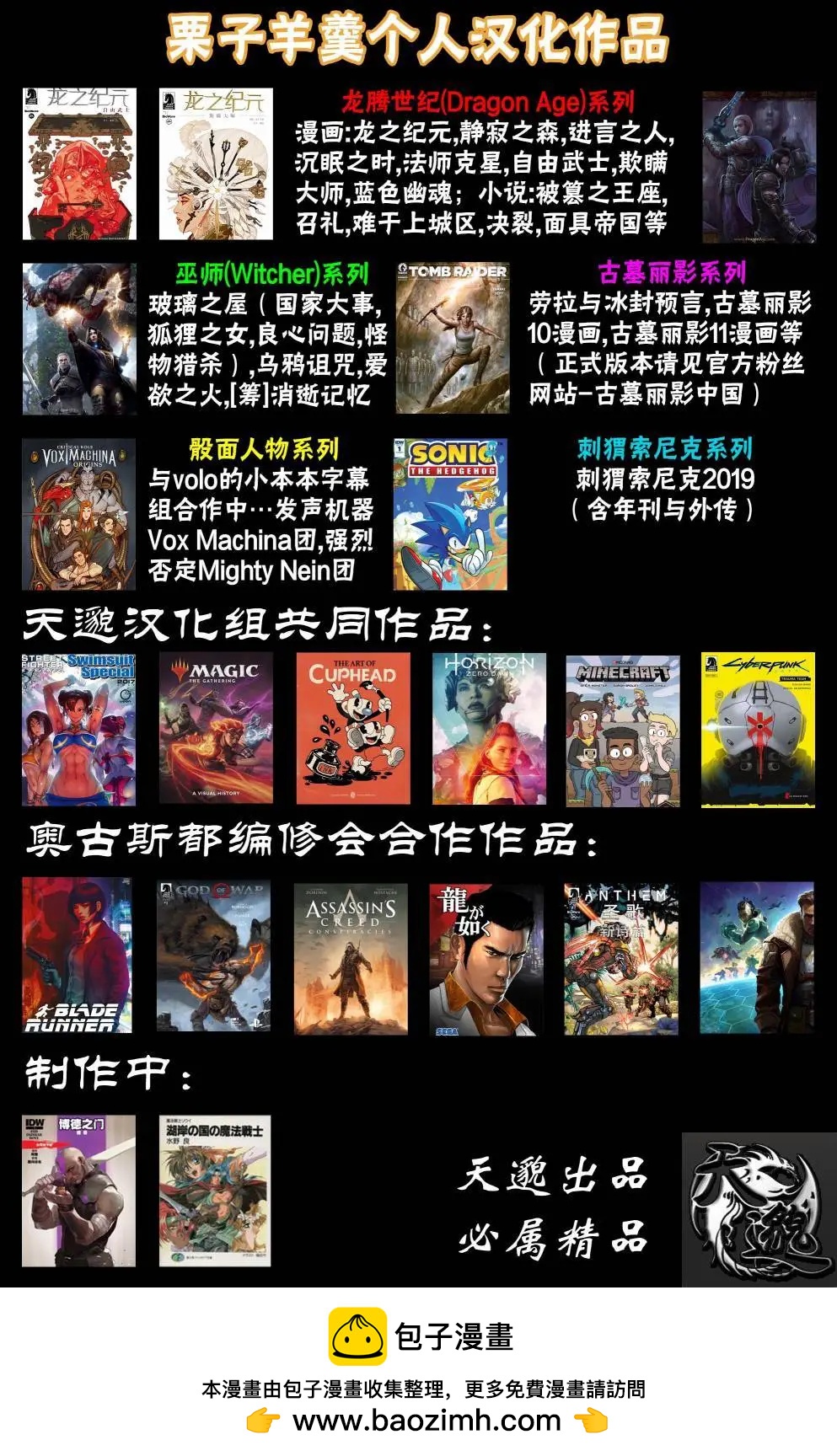 第31卷29