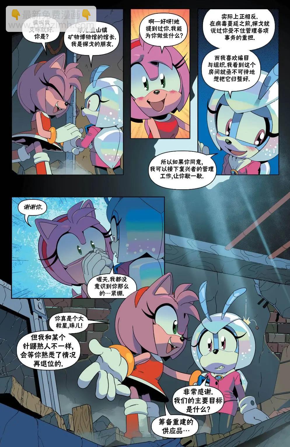 第31卷7