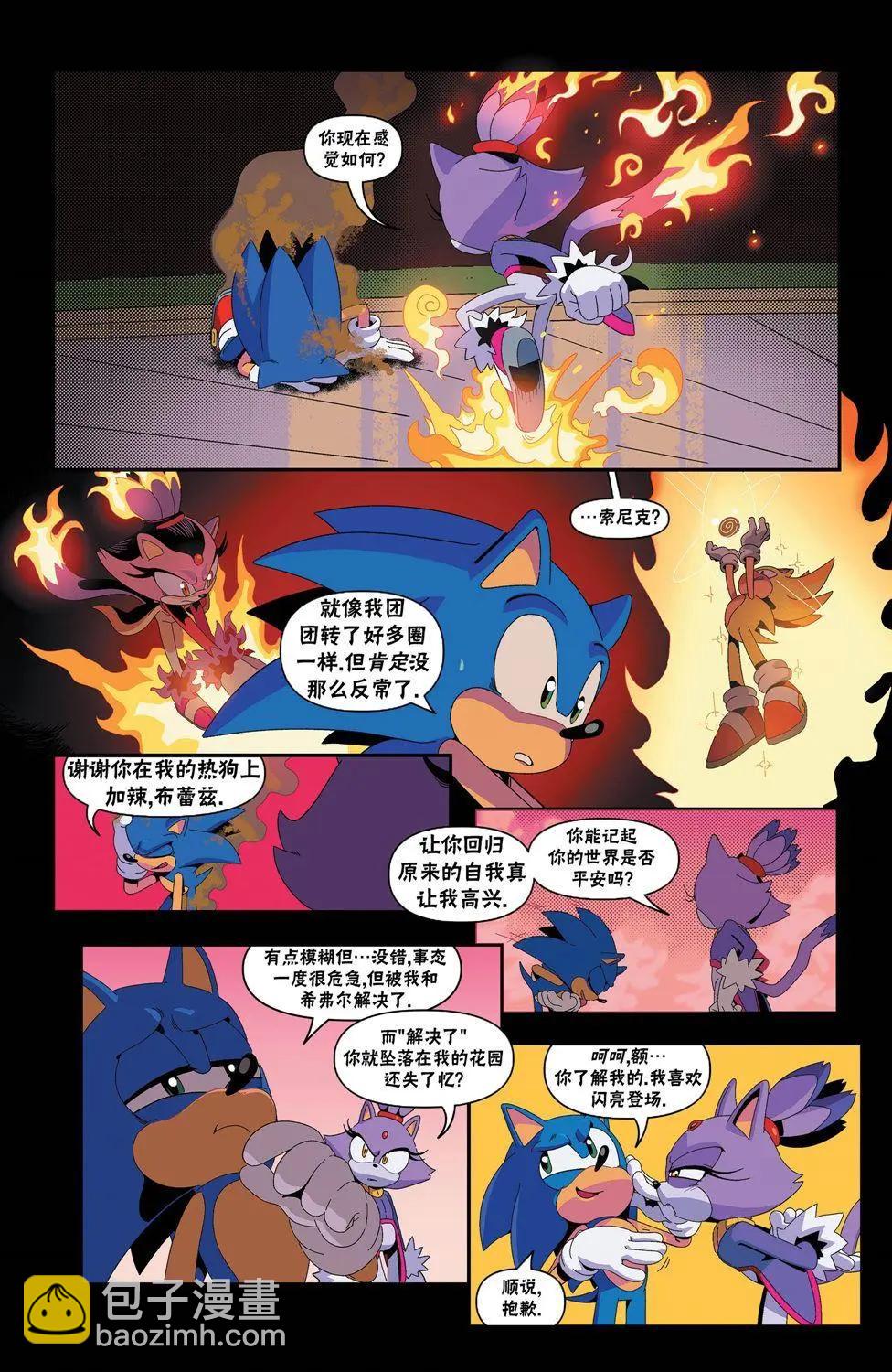 第32卷13