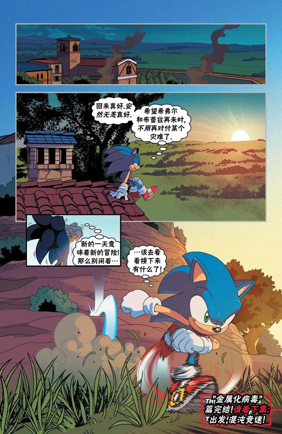 第32卷21