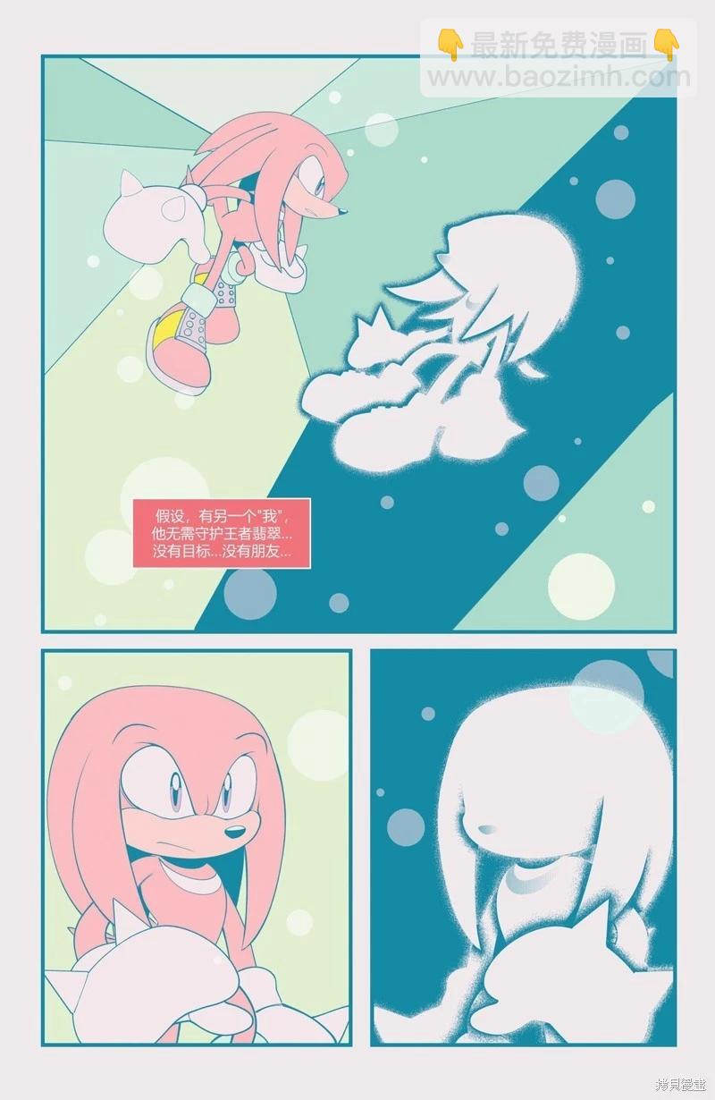 短篇集202414