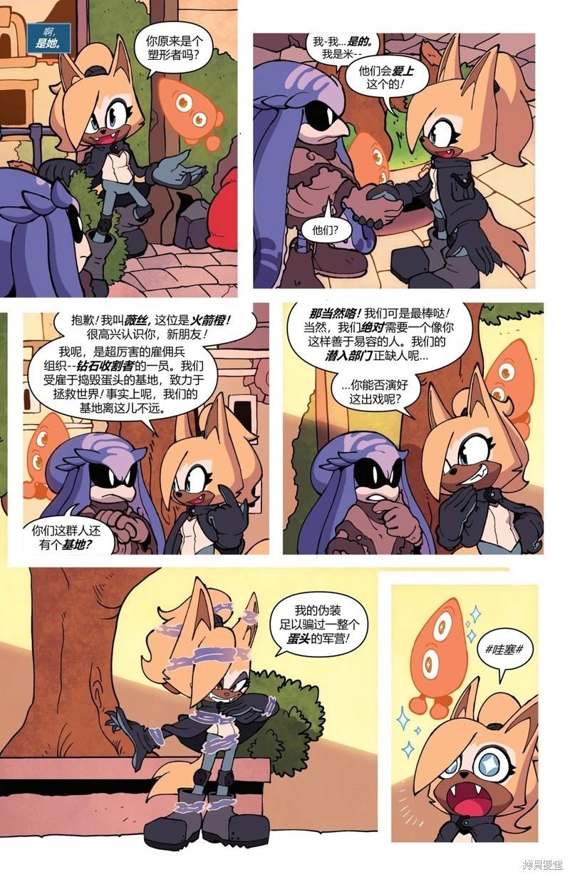 短篇集202424