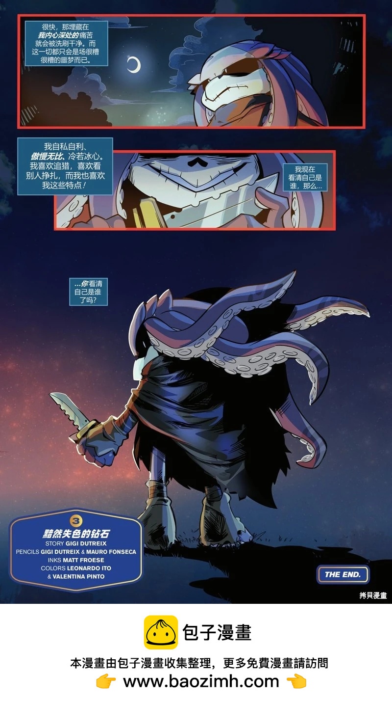 短篇集202438