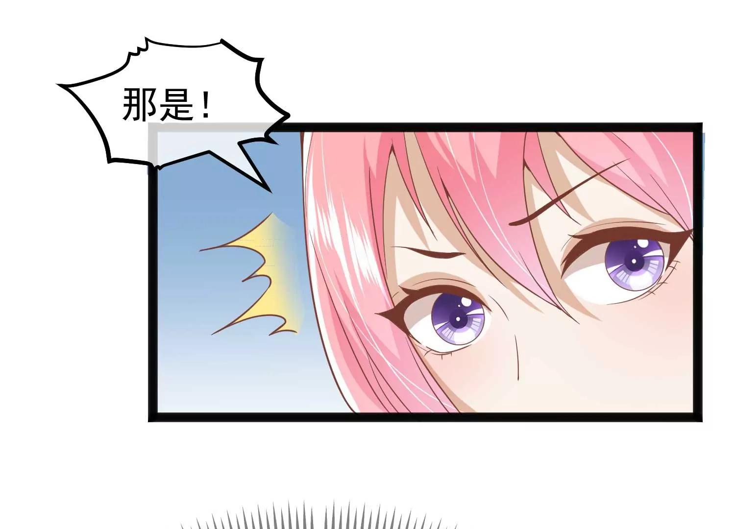 第4话 玉佩裂痕13