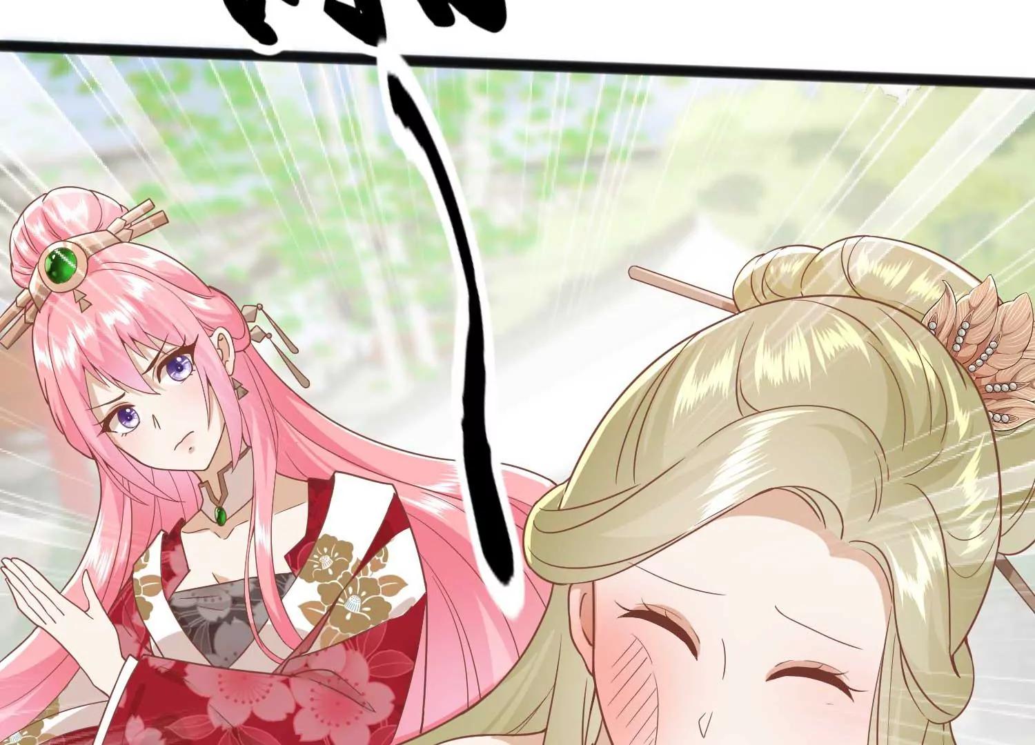 第4话 玉佩裂痕18