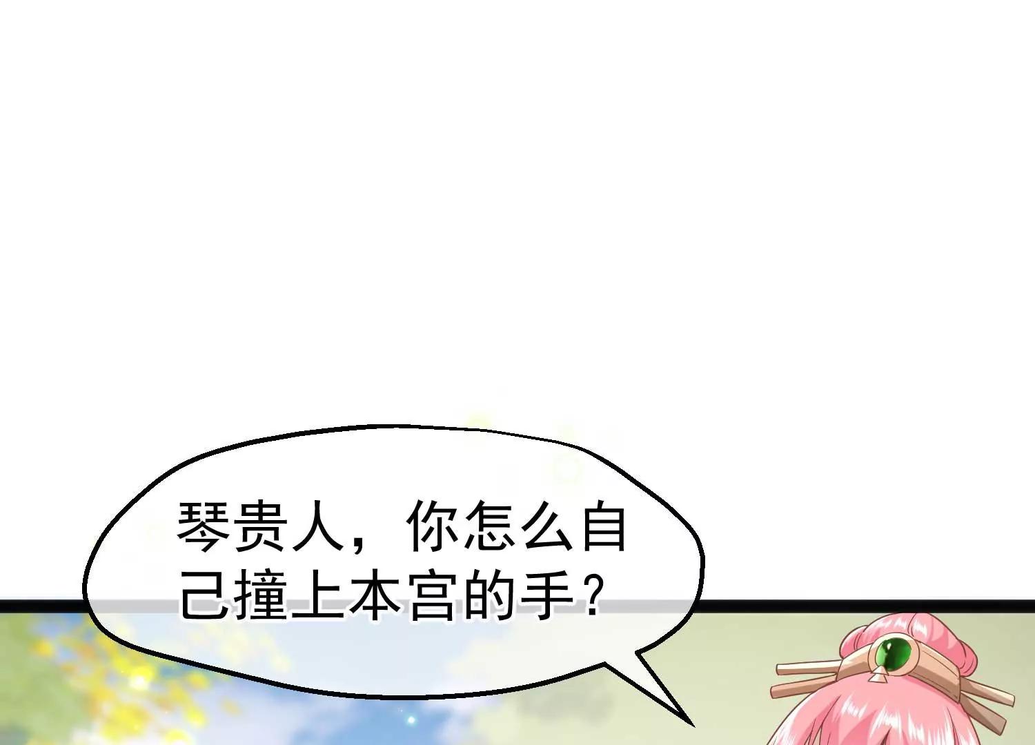 第4话 玉佩裂痕20
