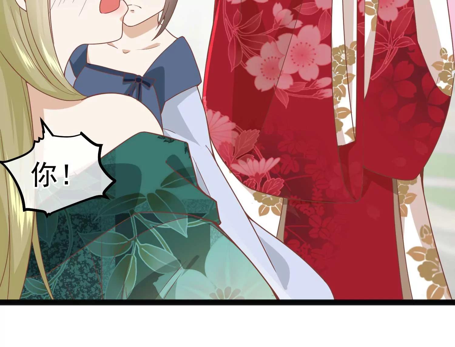 第4话 玉佩裂痕22