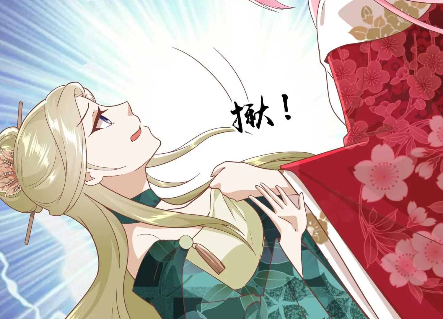 第4话 玉佩裂痕27