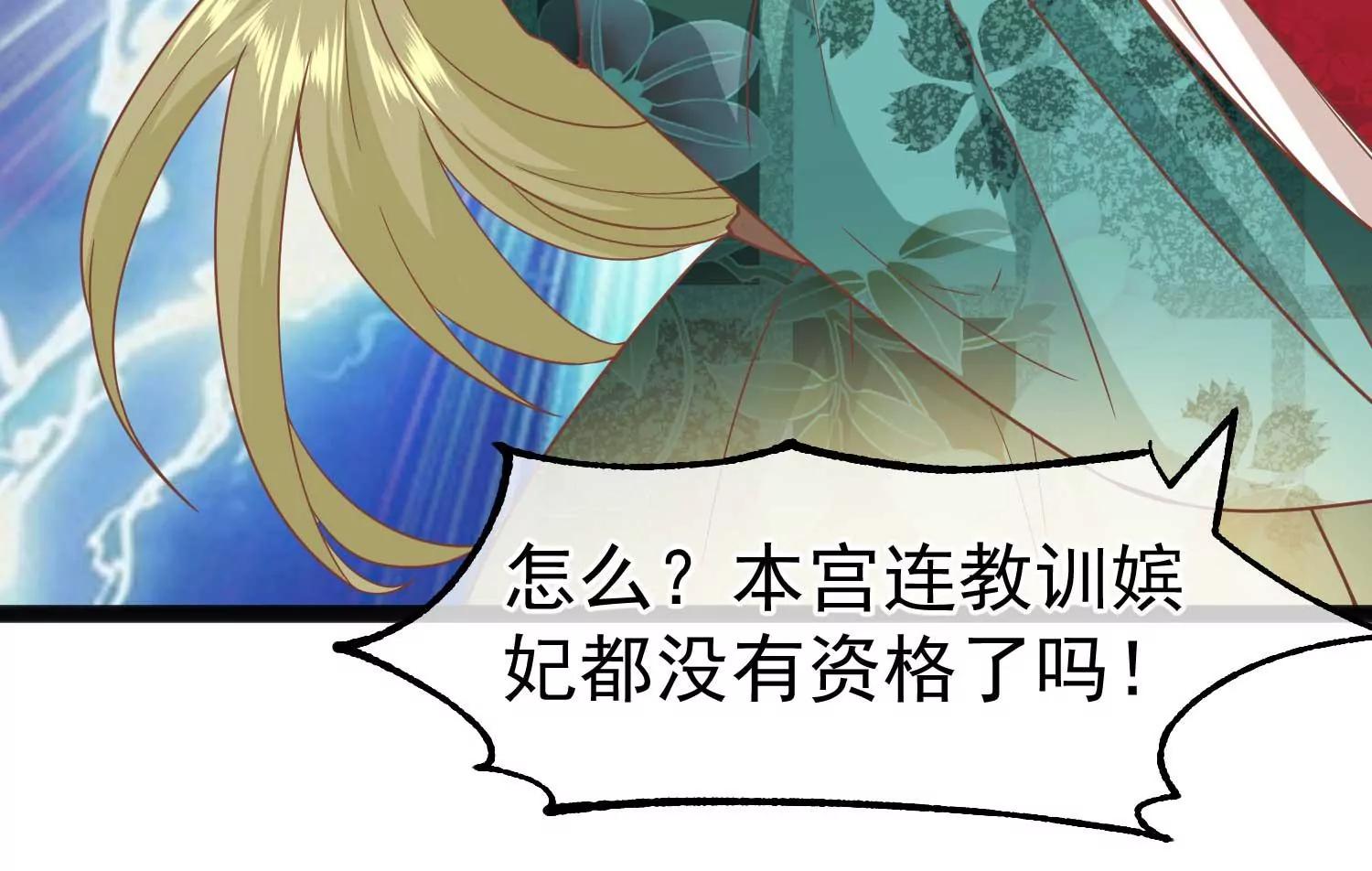 第4话 玉佩裂痕28