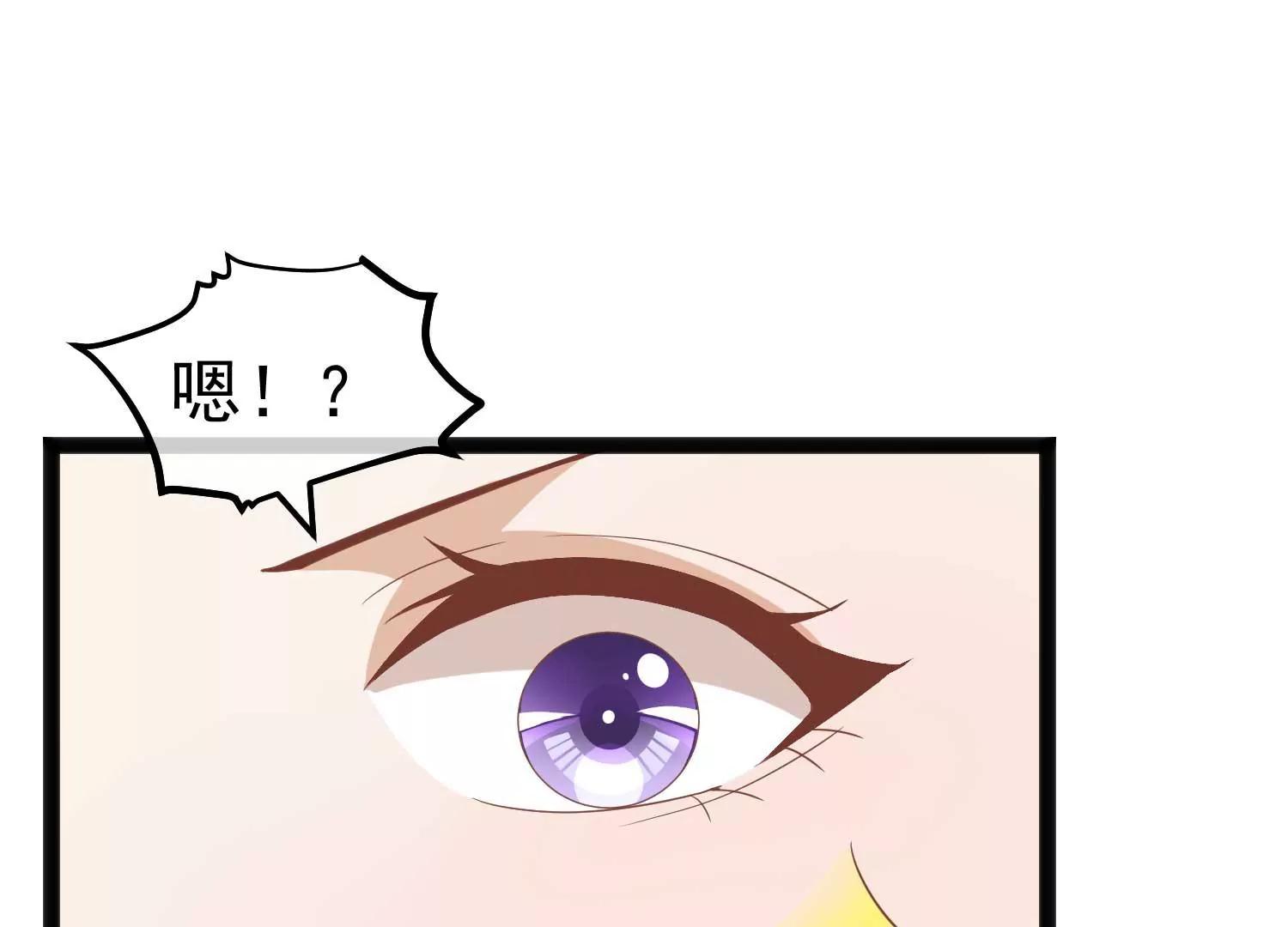 第4话 玉佩裂痕29