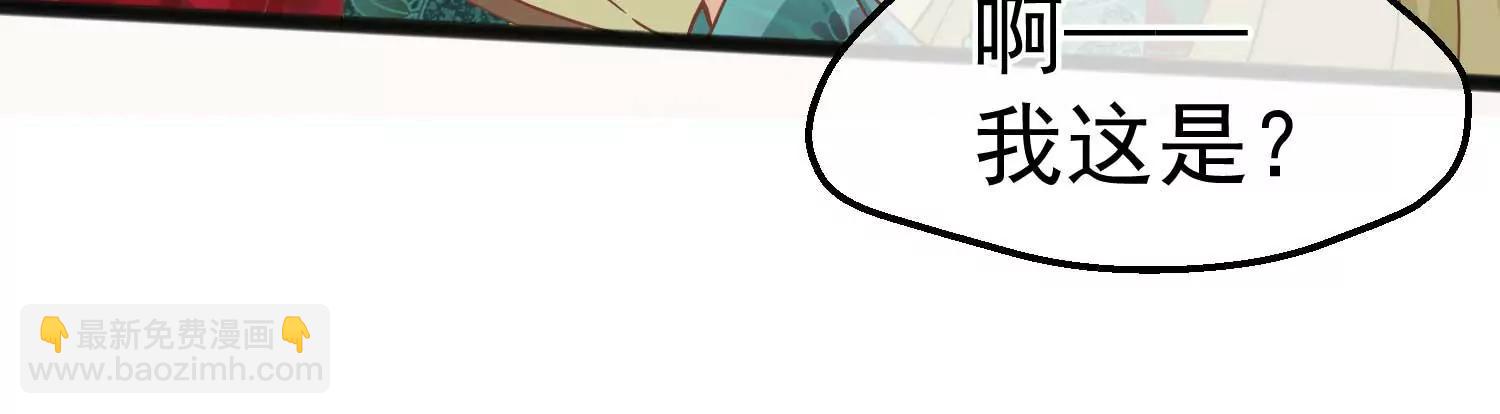 第4话 玉佩裂痕34