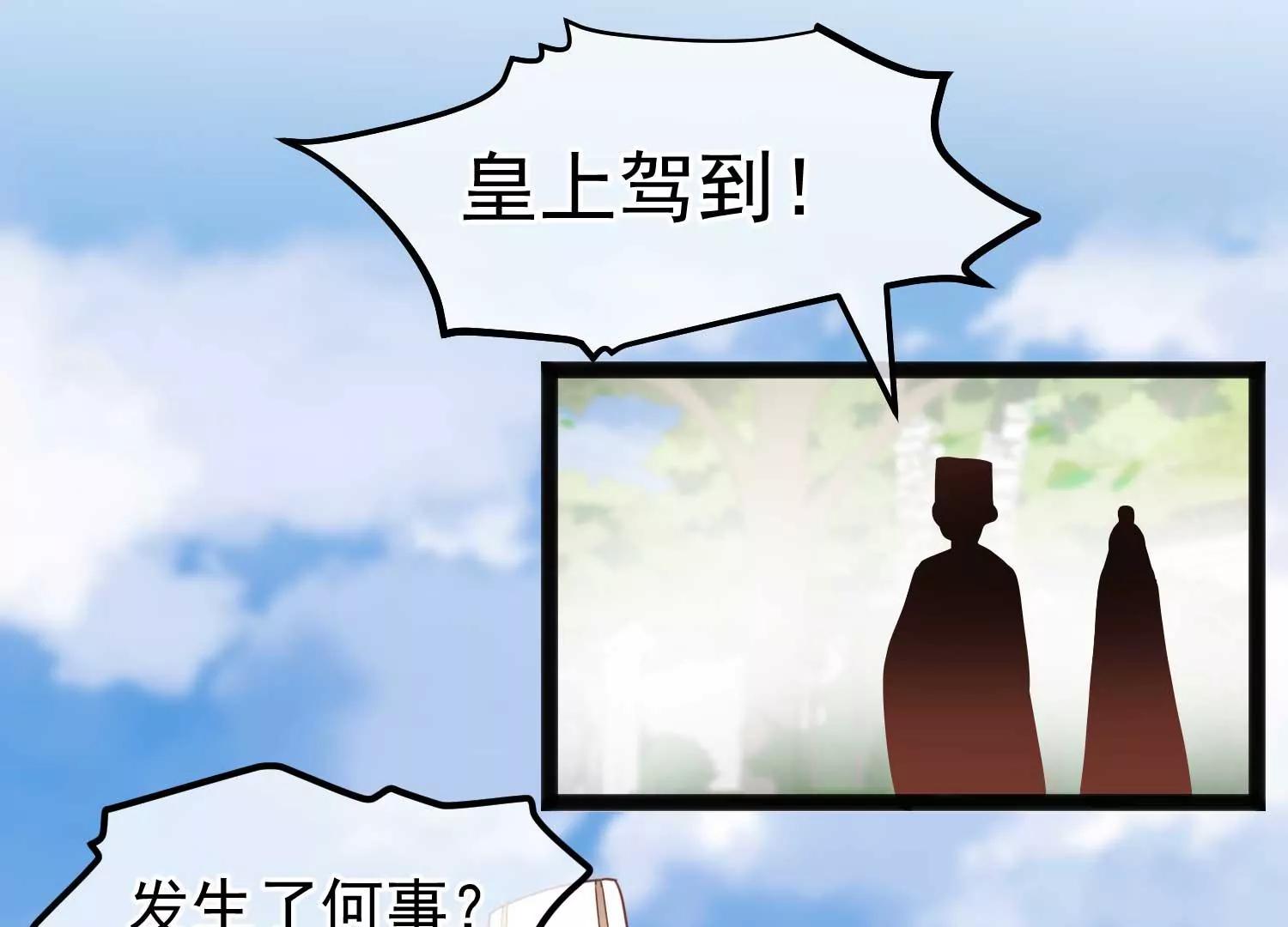 第4话 玉佩裂痕42