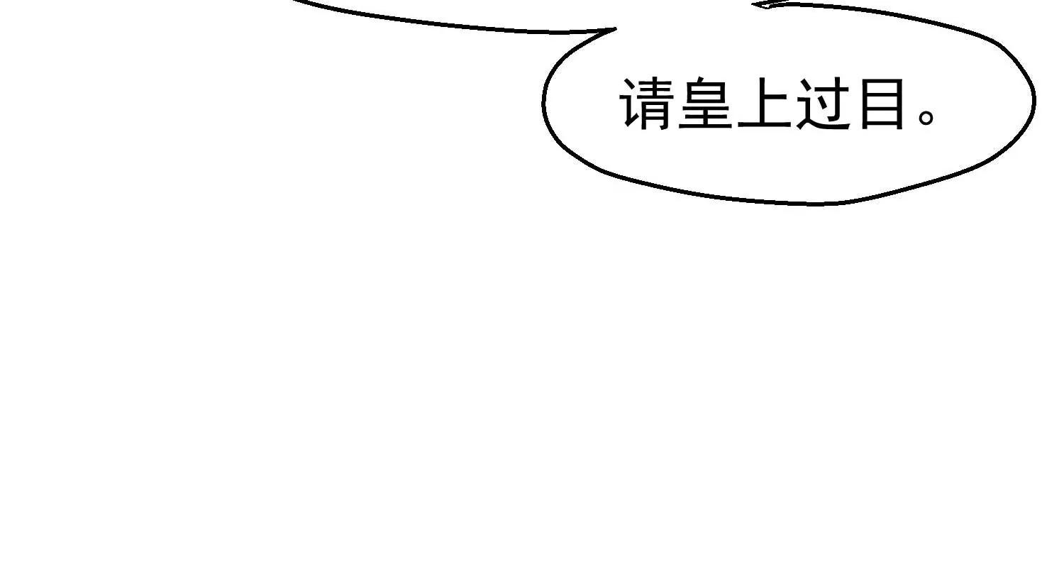 第4话 玉佩裂痕52