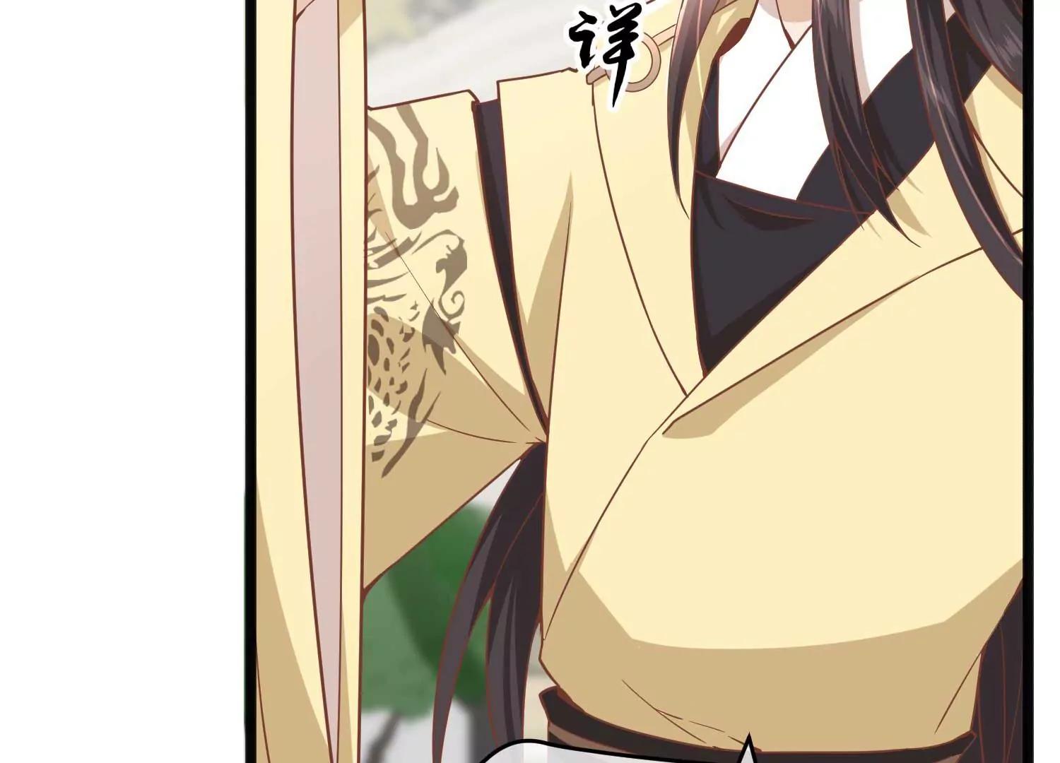 第4话 玉佩裂痕54