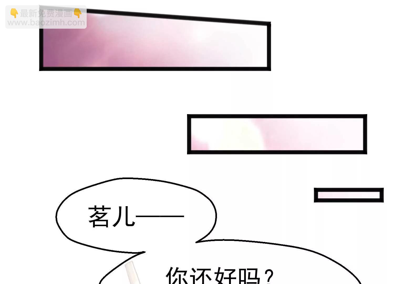 第4话 玉佩裂痕59
