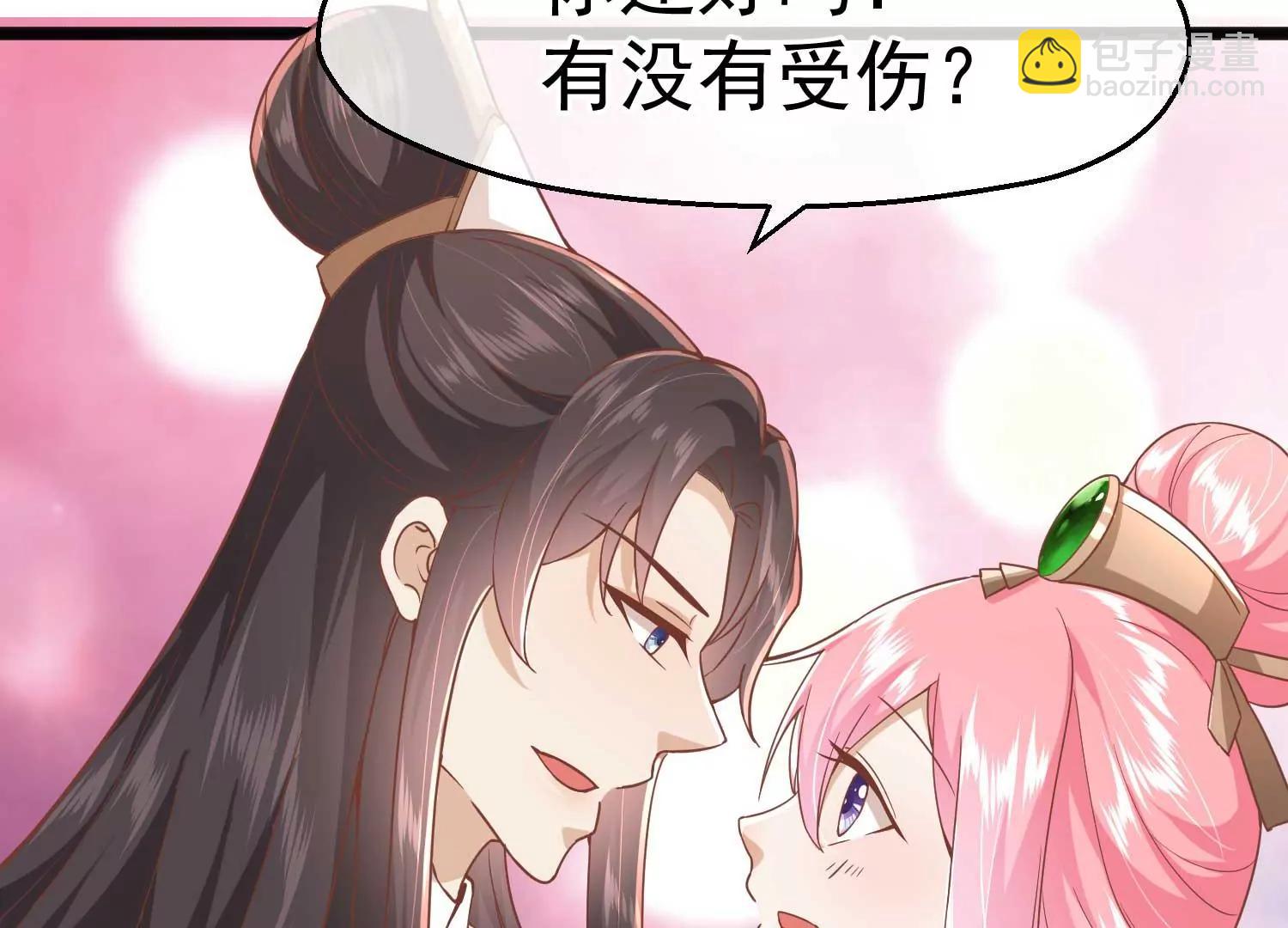 第4话 玉佩裂痕60