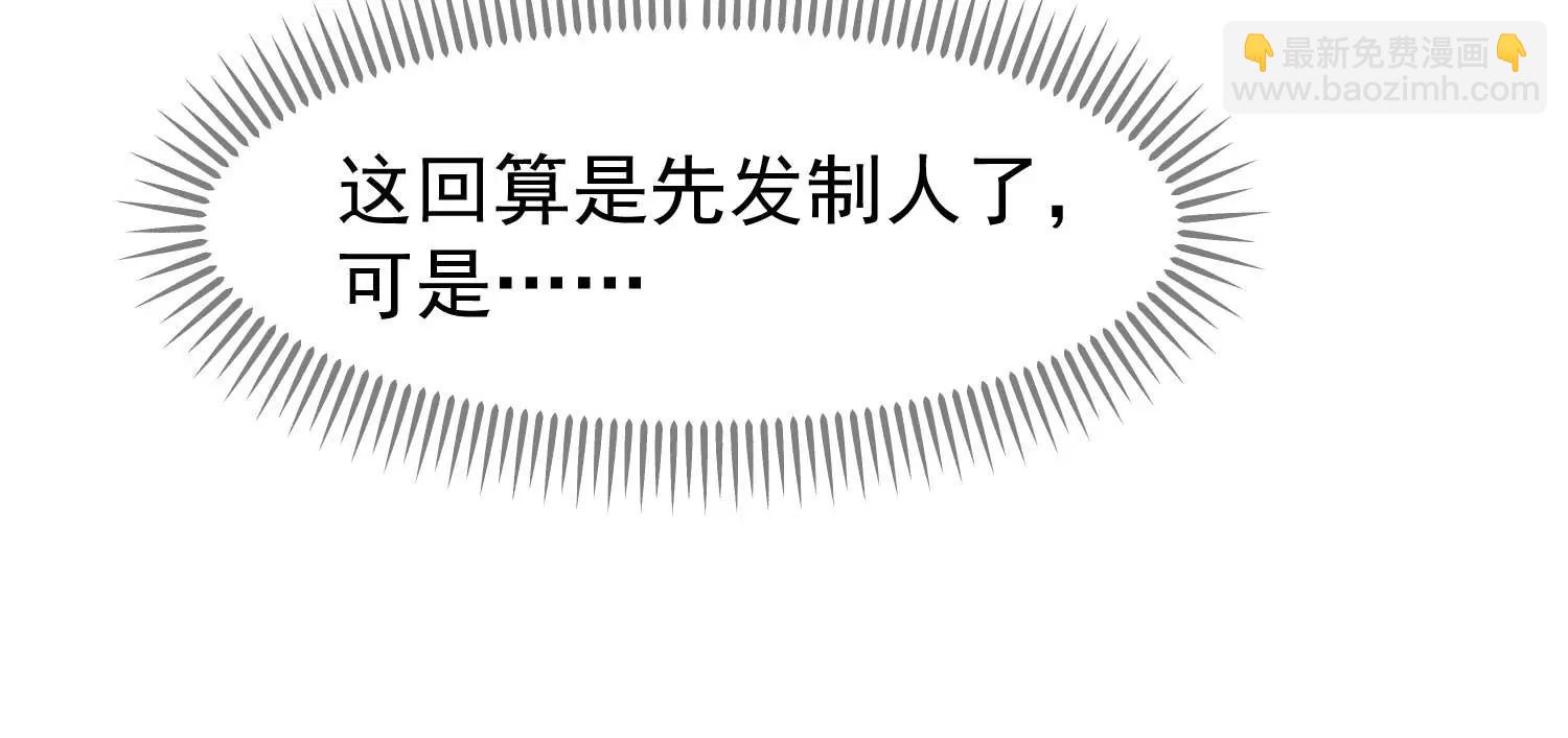 第4话 玉佩裂痕65