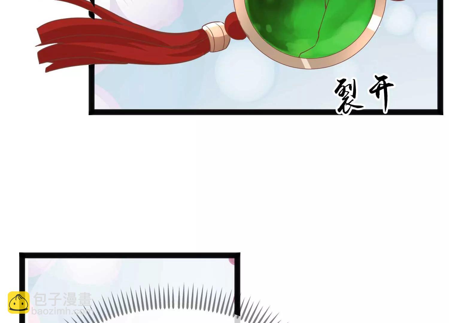 第4话 玉佩裂痕7