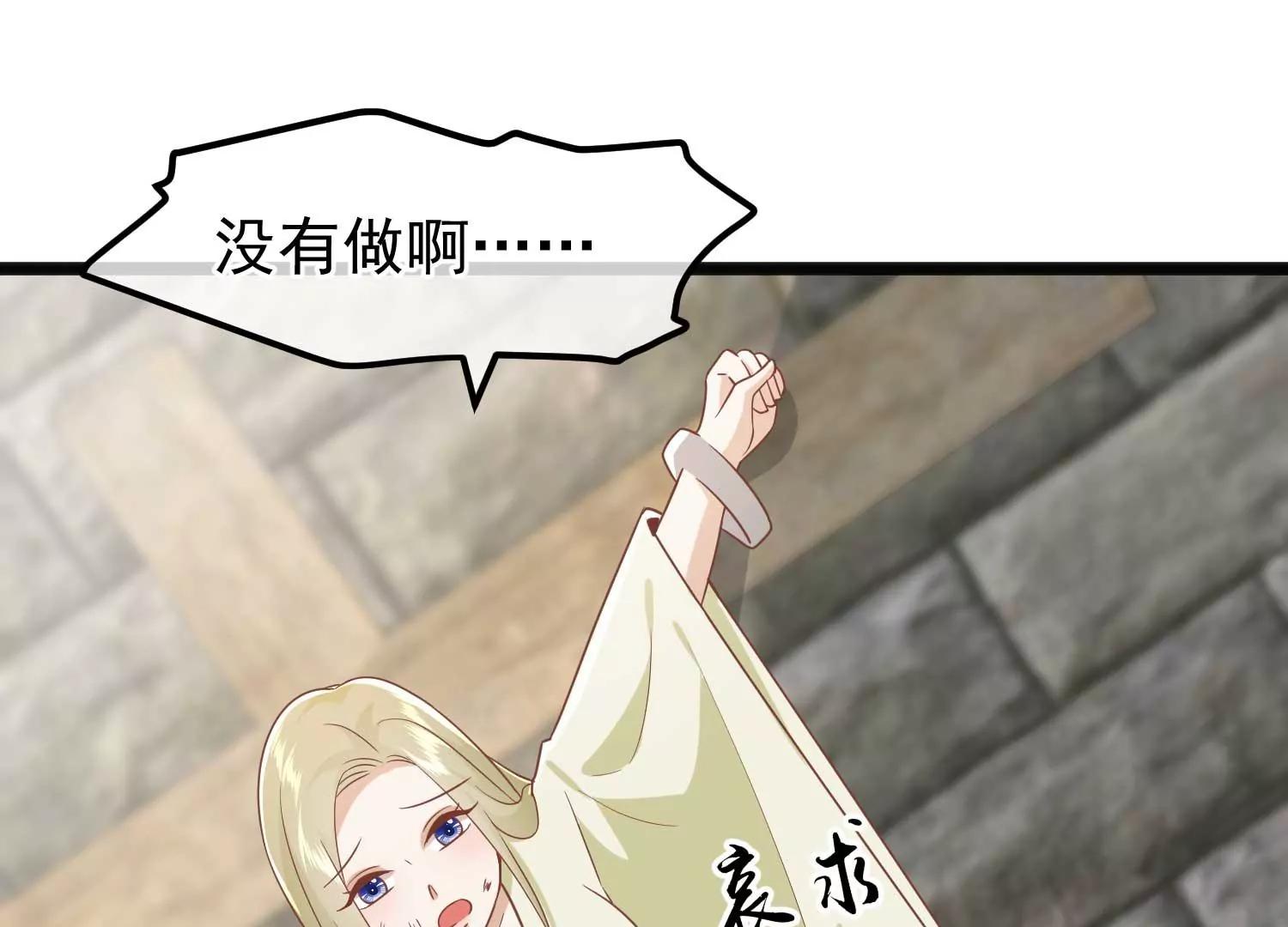 第4话 玉佩裂痕70