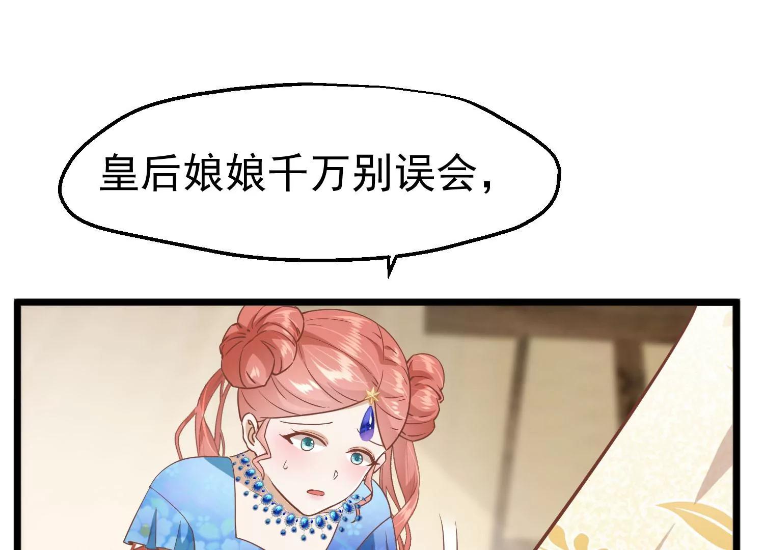 第9话 傀儡11