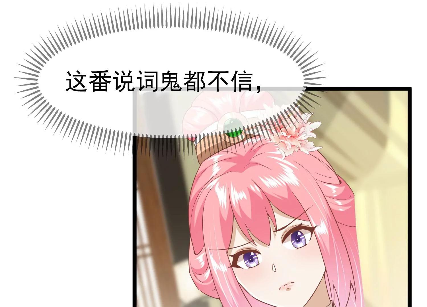 第9话 傀儡14
