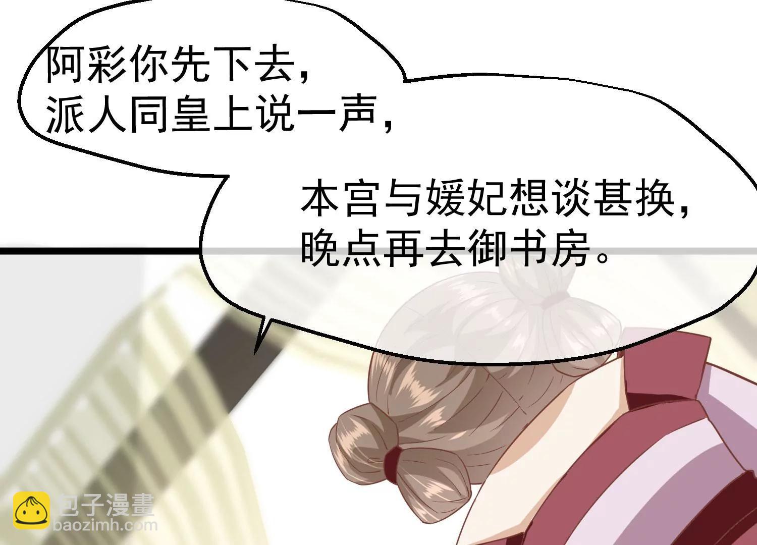 第9话 傀儡17
