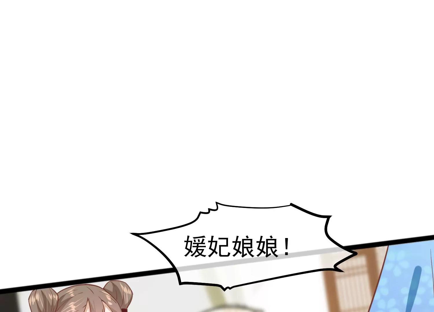 第9话 傀儡2